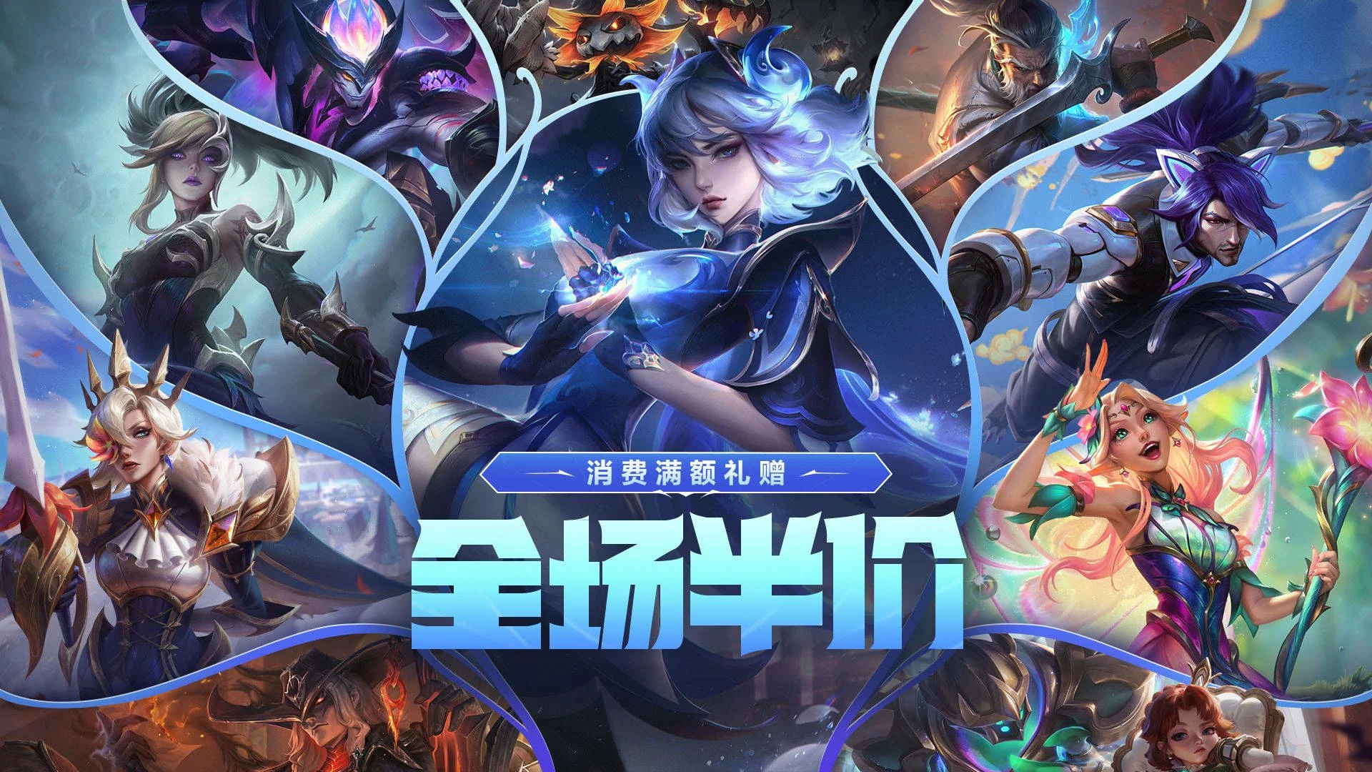 S15赛季与S11版本对比：命运之轮VS霓虹之夜，羁绊变化全解析-必赢电竞